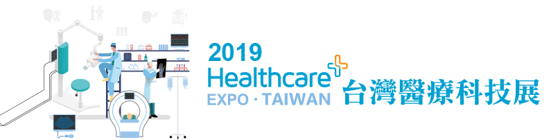 Healthcare EXPO. TAIWAN 2019