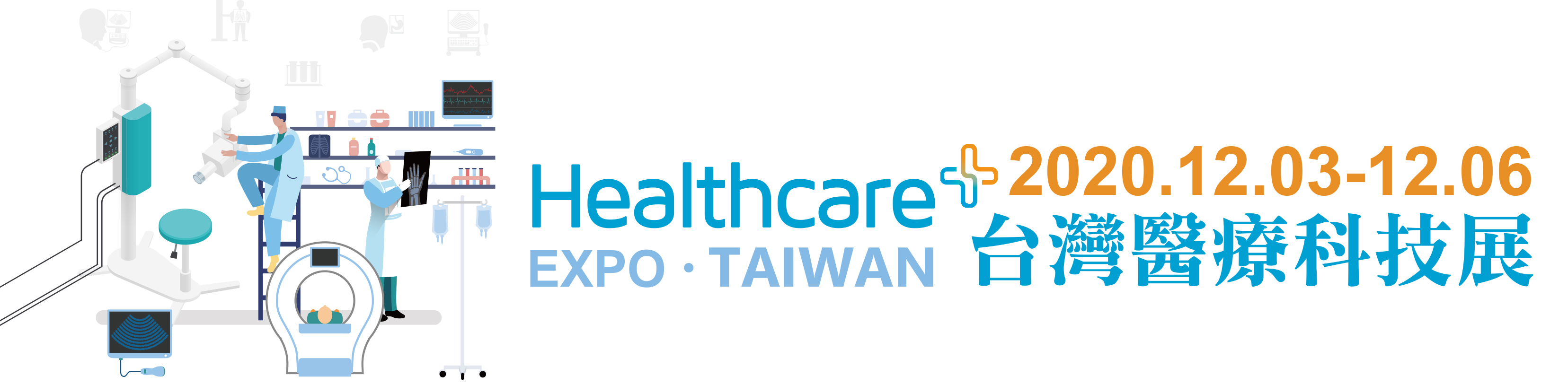 Healthcare EXPO. TAIWAN 2020