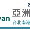 2025 亞洲生技大展